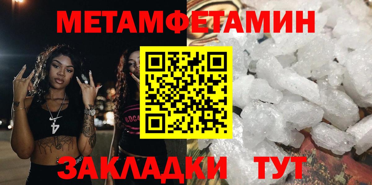 Амфетамин  Вход с VPN  Amphetamine  АМФ VHQ  Мегион 