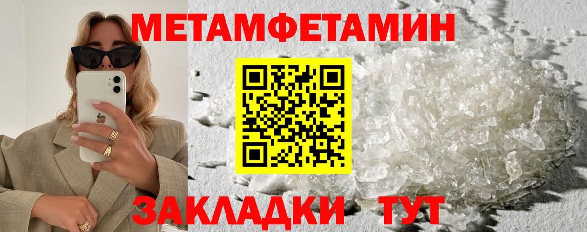 Бошки Шишки Мегион