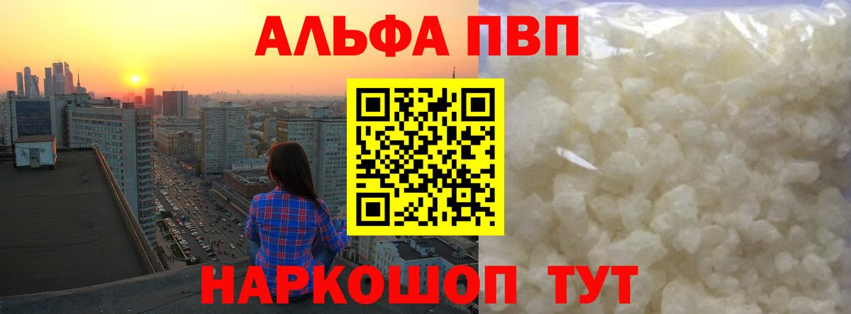 Мегион  Гашиш  Cocaine  Марихуана  А ПВП СК кристаллы  Канабис  НБОМе  Вход с VPN  Меф кристаллы 