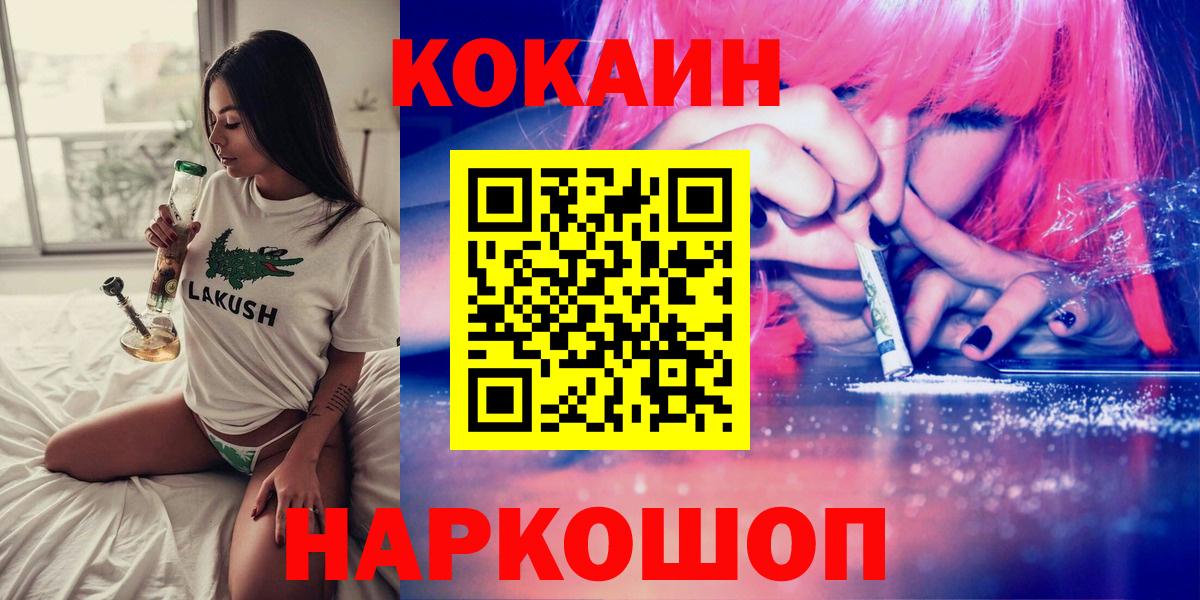 КОКАИН Эквадор Мегион