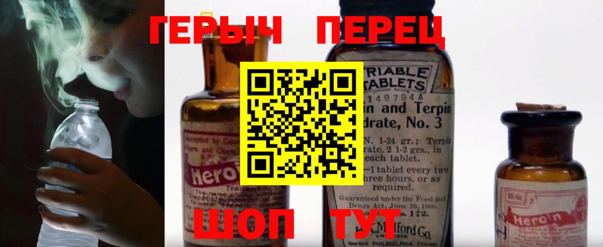 ГЕРОИН Афган Мегион