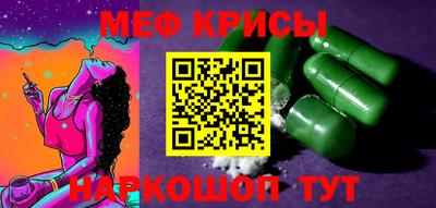 прущая мука Бугуруслан