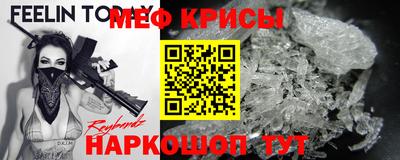 герыч Будённовск