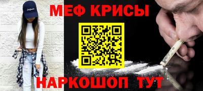 прущая мука Бугуруслан
