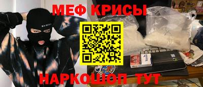 первитин Бузулук