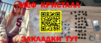 первитин Бузулук