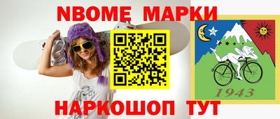 первитин Бузулук