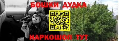 прущая мука Бугуруслан