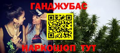 герыч Будённовск