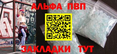 первитин Бузулук