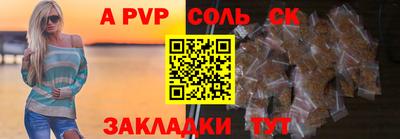 первитин Бузулук