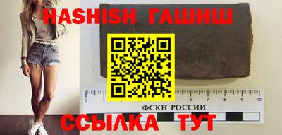 герыч Будённовск