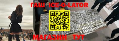 герыч Будённовск