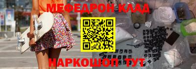 прущая мука Бугуруслан