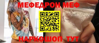 первитин Бузулук