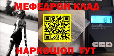 герыч Будённовск
