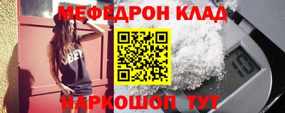 прущая мука Бугуруслан