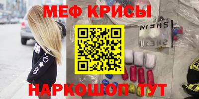 первитин Бузулук
