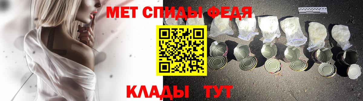 Мегион  Первитин кристалл  Вход с VPN 