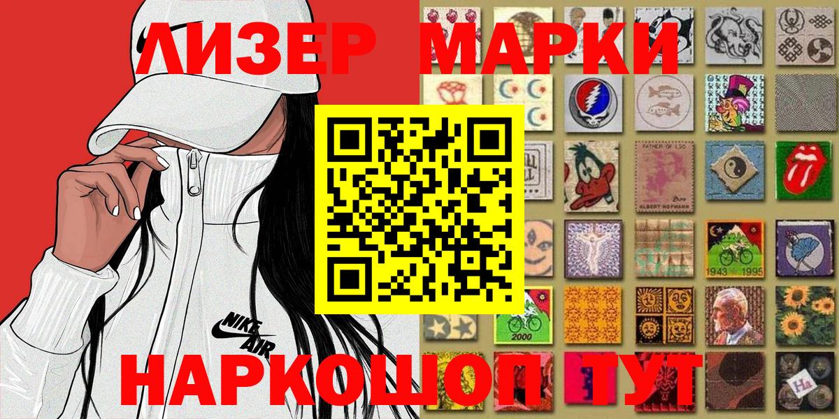 Марки N-bome 1,8мг  Вход с VPN  Мегион  Марки 25I-NBOMe  Марки N-bome 1,8мг 