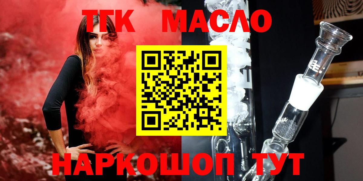 Мегион  Дистиллят ТГК гашишное масло  цена наркотик  Вход с VPN 