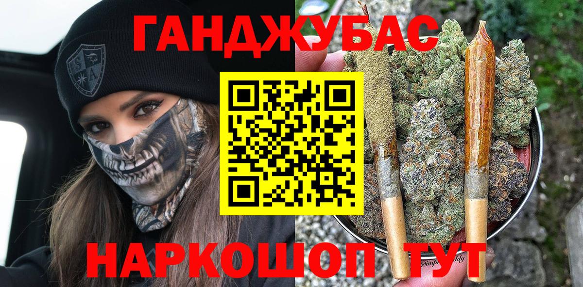 Канабис AK-47  Вход с VPN  Бошки Шишки индика  Бошки Шишки ГИДРОПОН  Мегион  Конопля планчик 